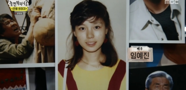 MBC専用写真館にある俳優たちの若い頃の証明写真