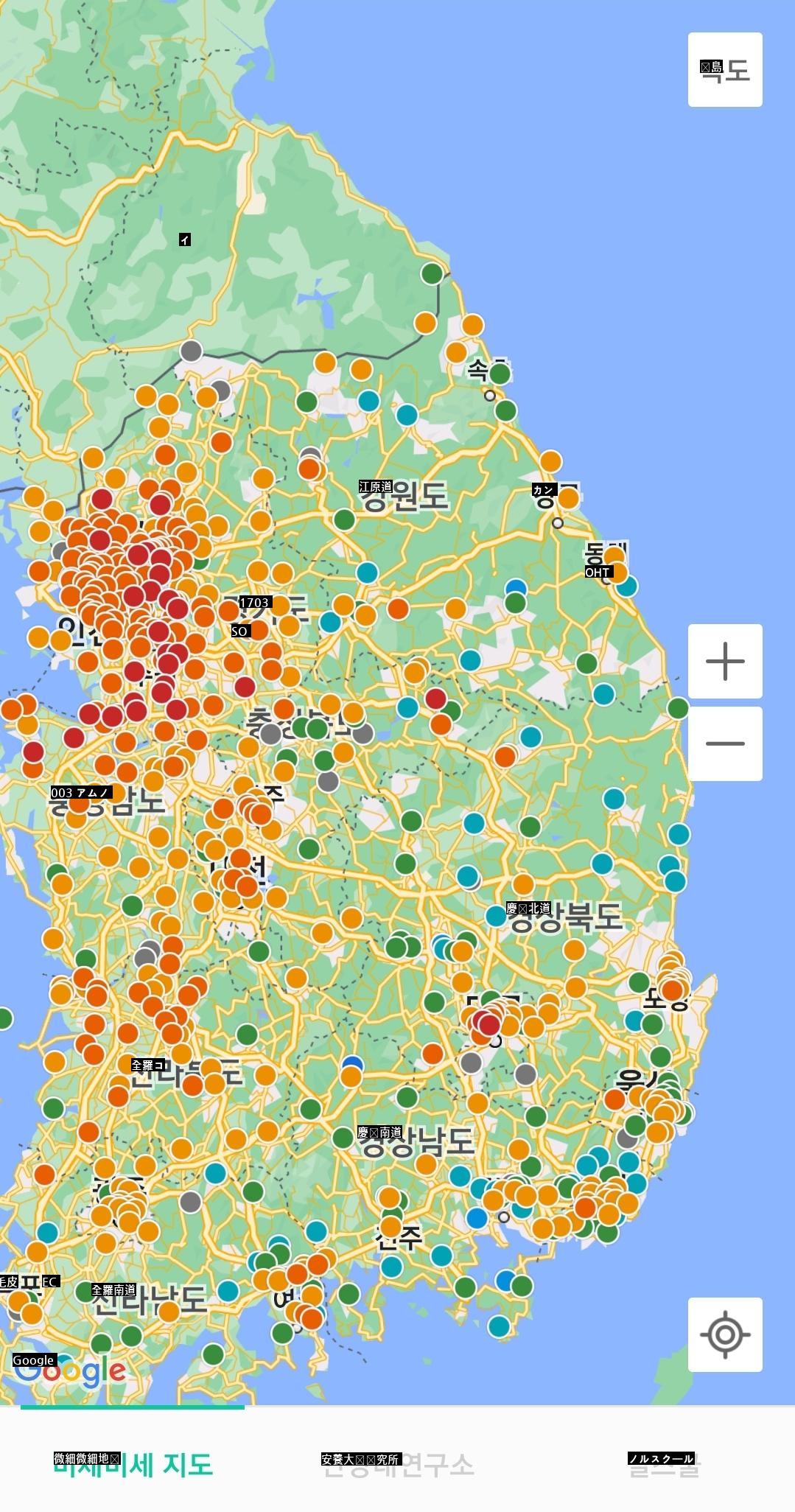 X発寒波の終わり