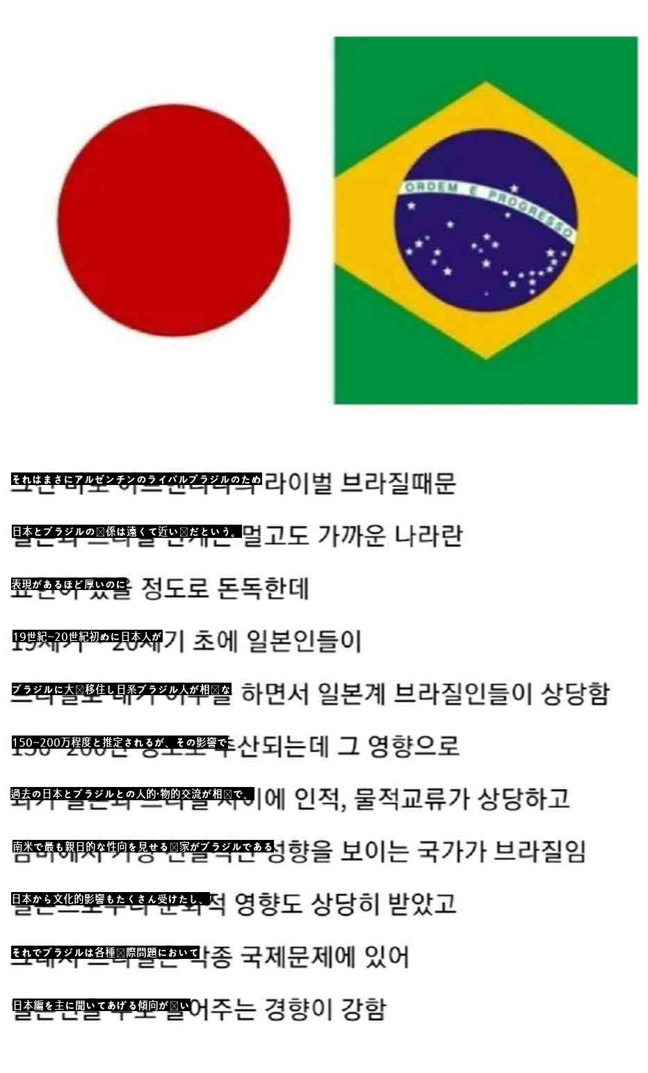 意外と韓国の味方になってくれる国jpg