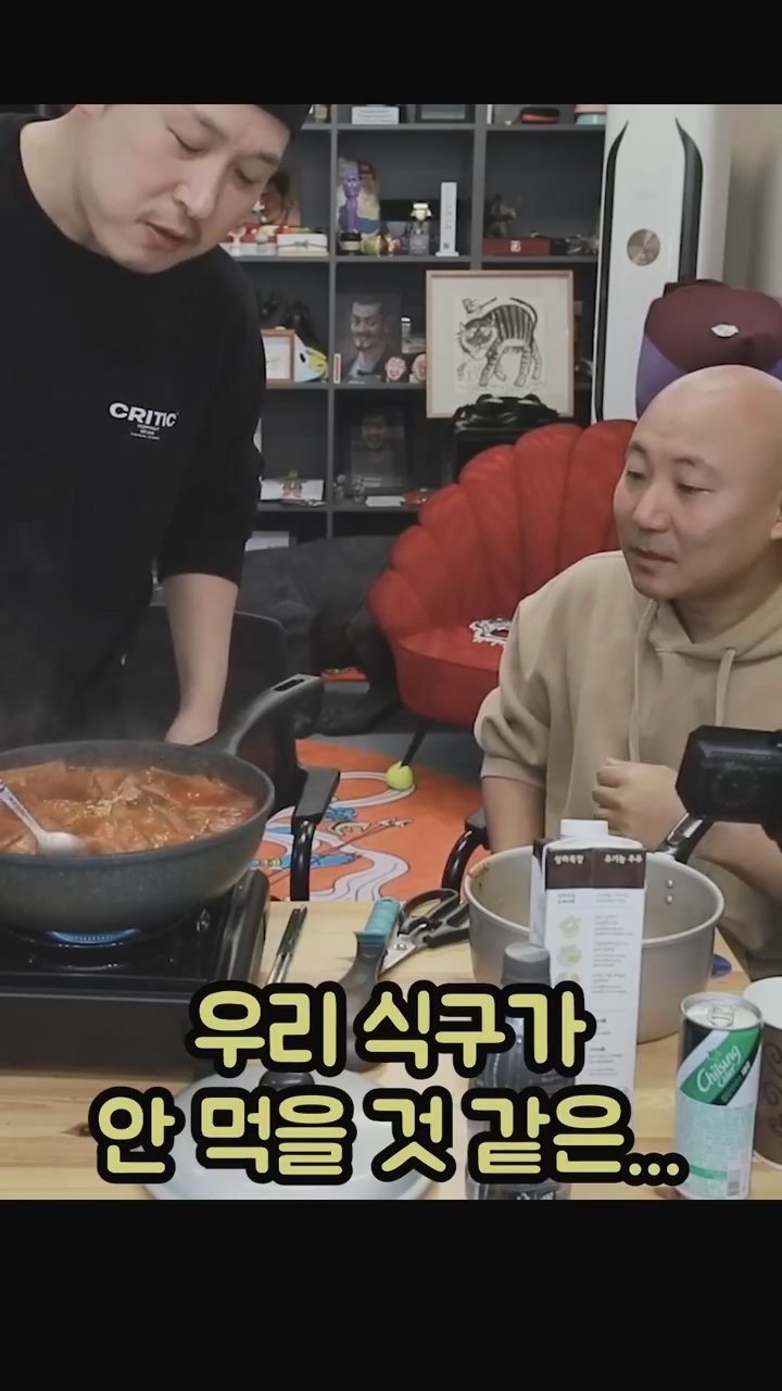김풍이 알려주는 집에서 요리 맛있게 하는법...jpg
