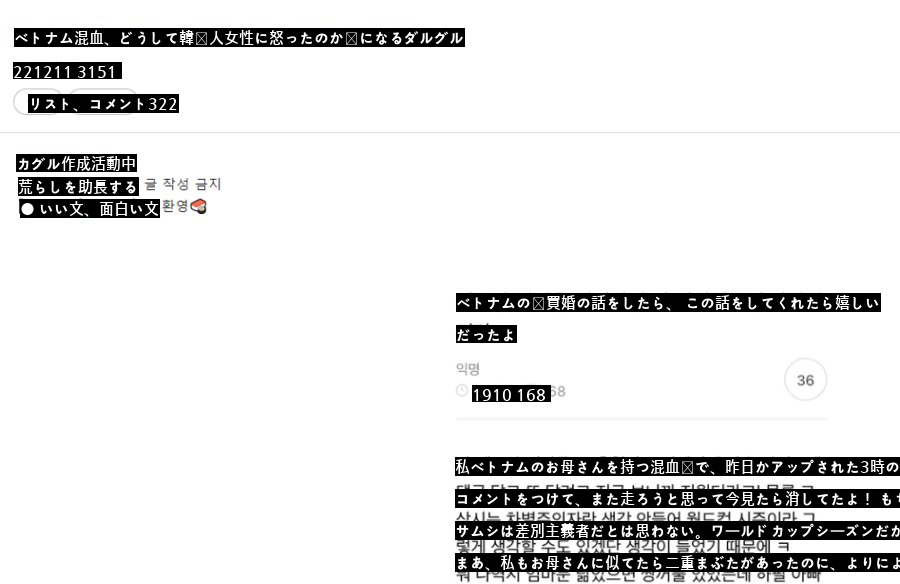 ベトナム混血韓国は第2のシンガポールにならなければならない。