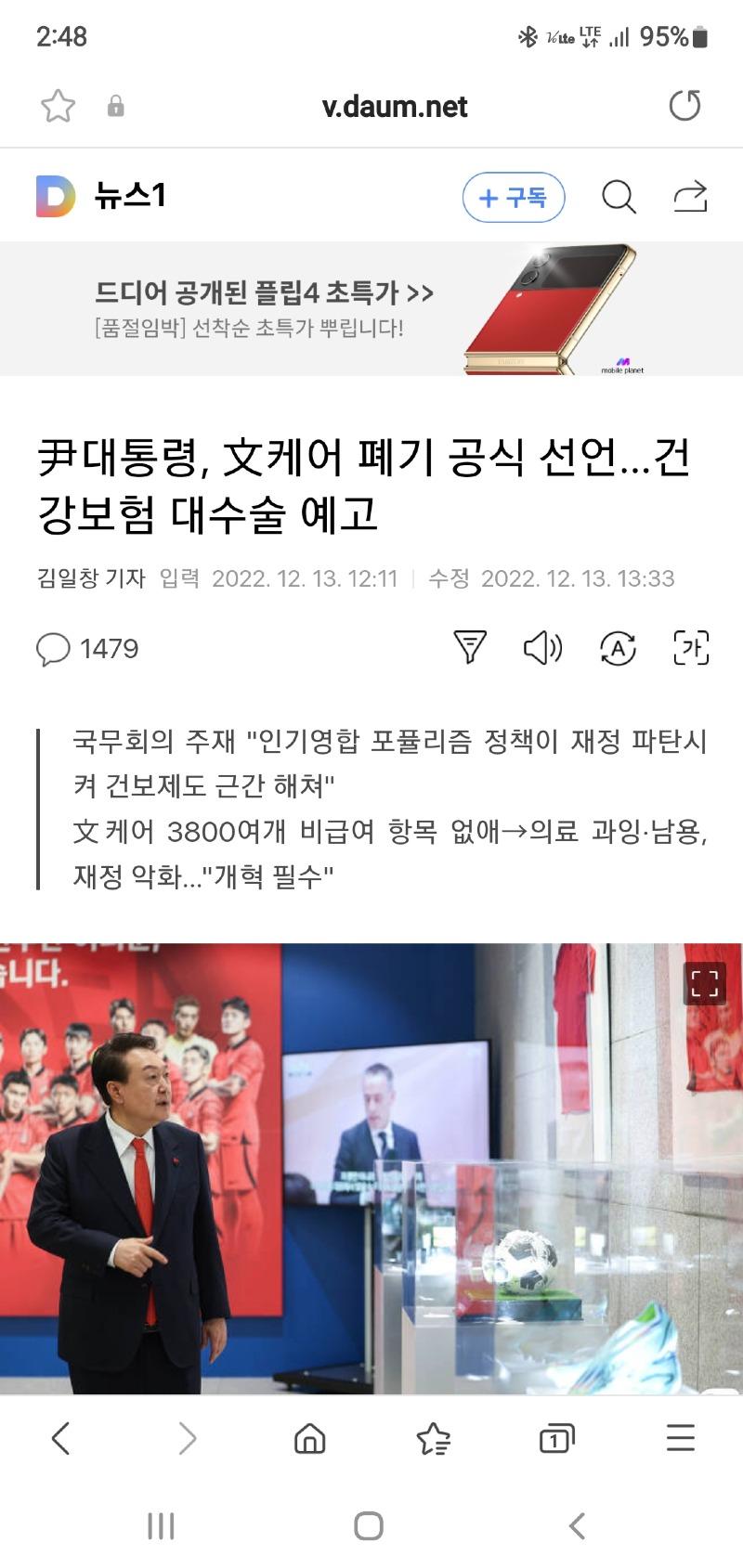 어르신들 좋으시겠어요