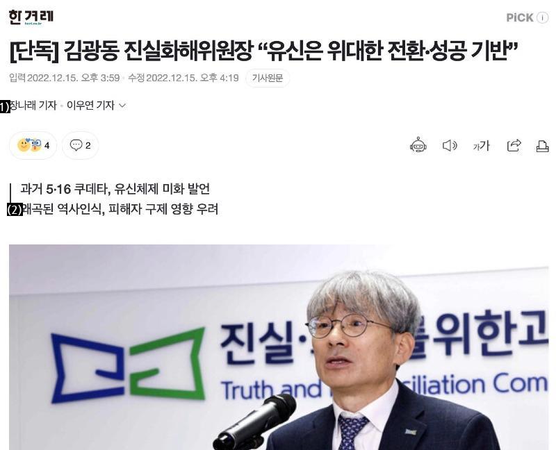 역대급 개소리