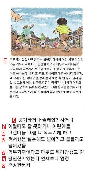 알고보니 엄청 건강했던 문화