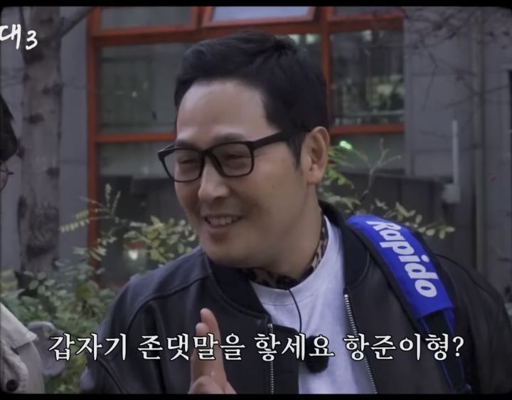 20년지기라는 김풍과 장항준