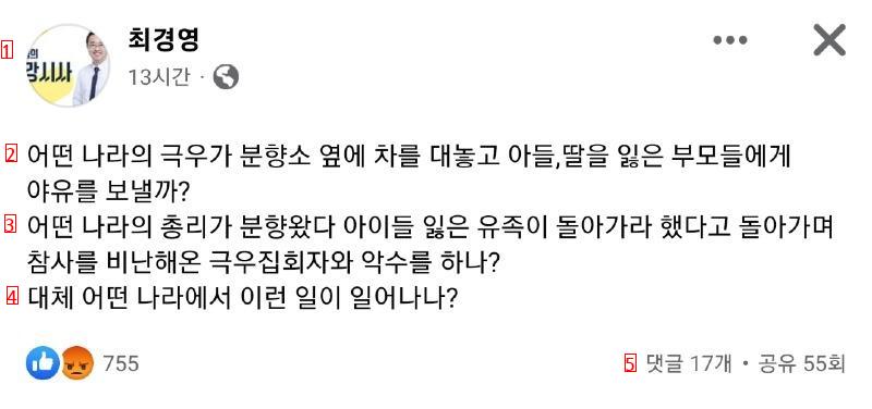 대체 어떤 나라에서