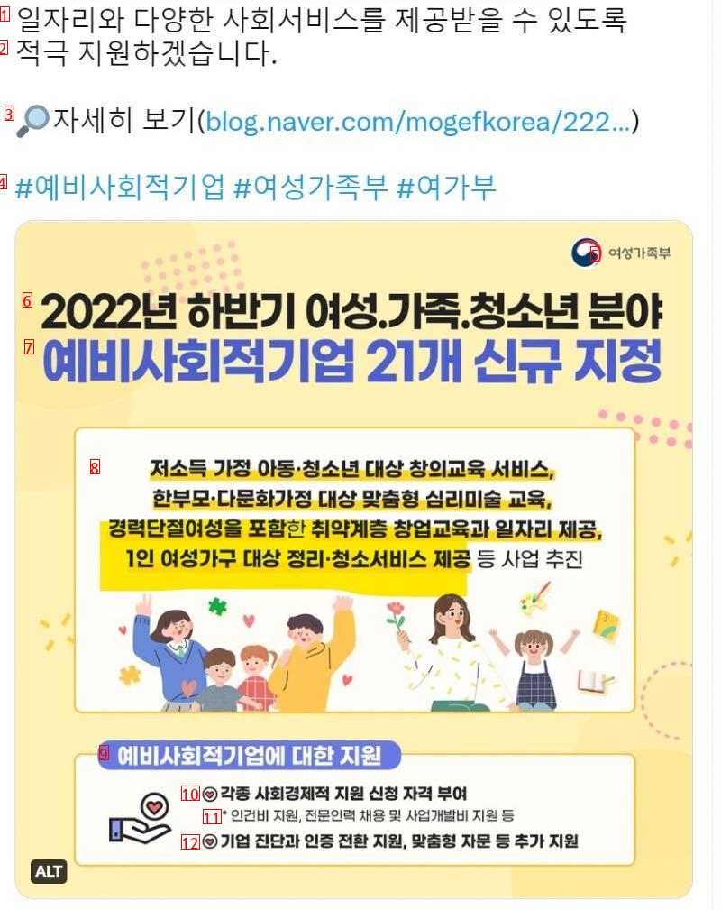 1인 여성가구 대상 청소서비스 제공 ㅋㅋ