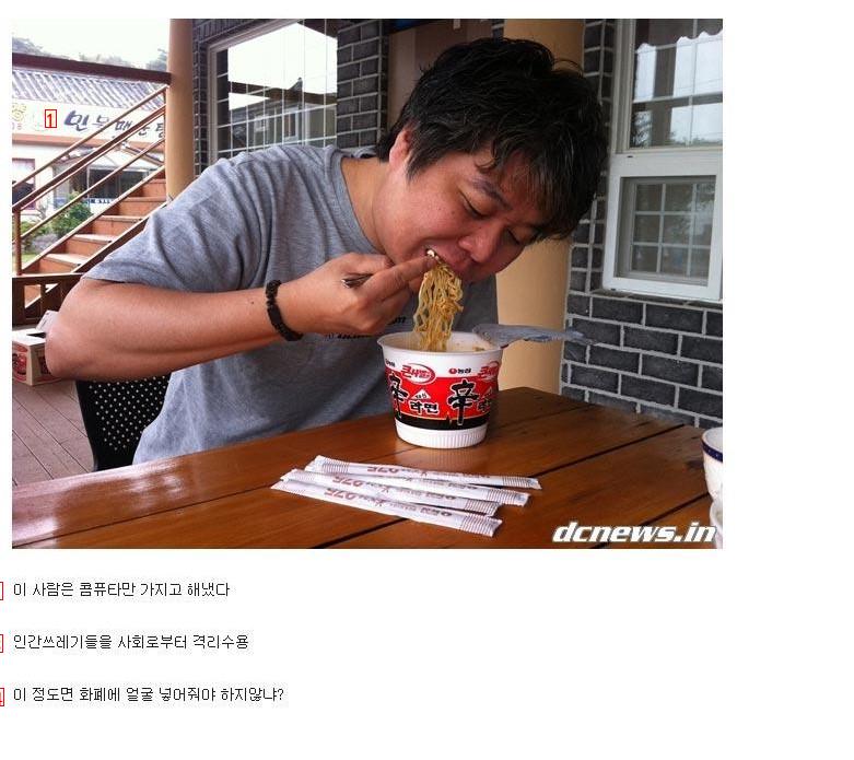 한국의 누구도 못한 인간 쓰레기들을 격리한 인물