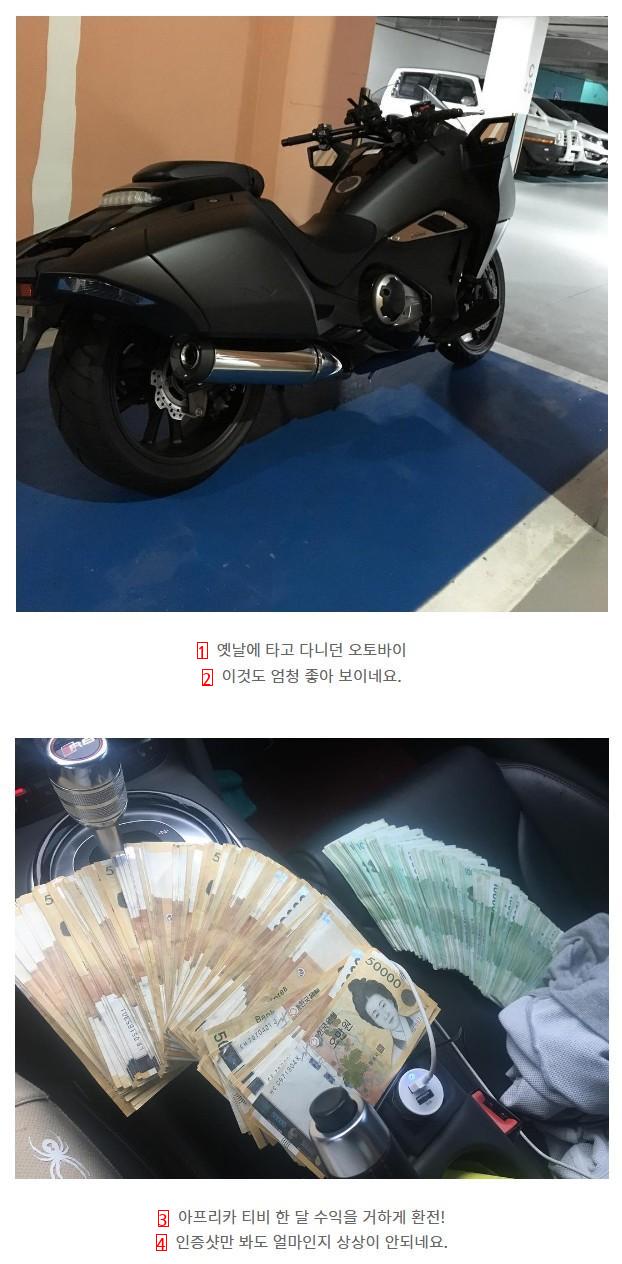 돈많고 잘생기고 몸좋아도 조심해야하는것..ㄷㄷ;;;;