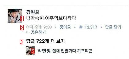 맥심 새해표지녀의 과거