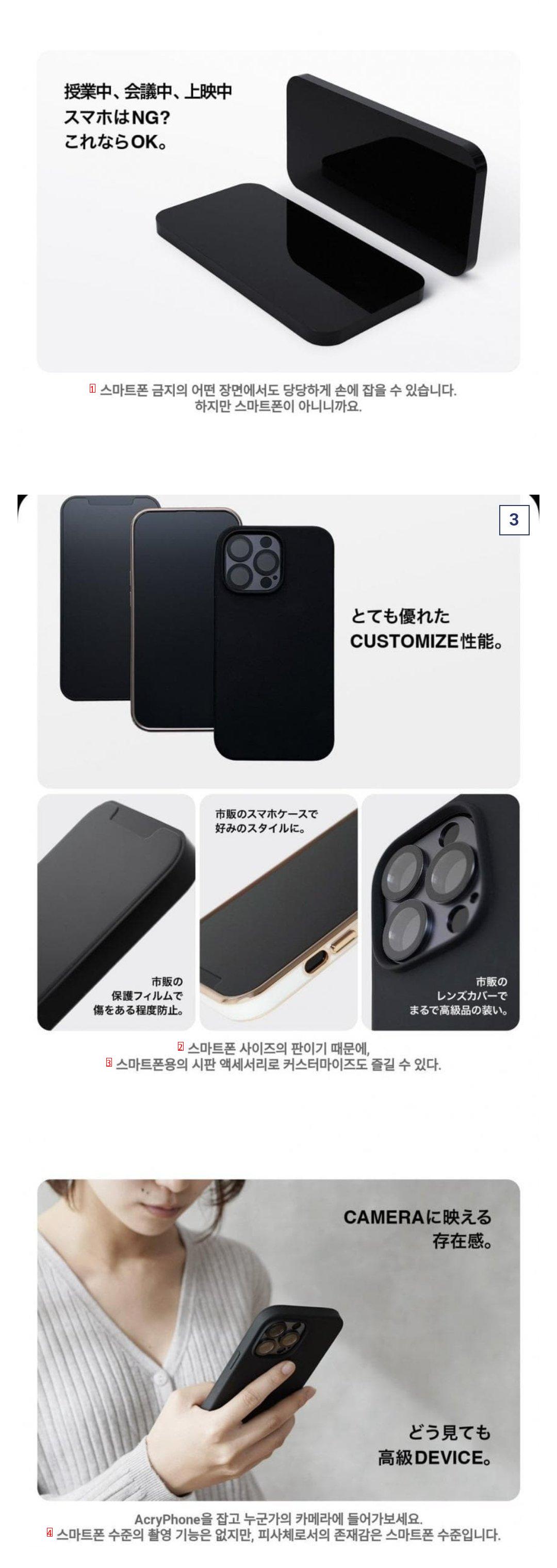 日本のユニークなスマートフォンjpg