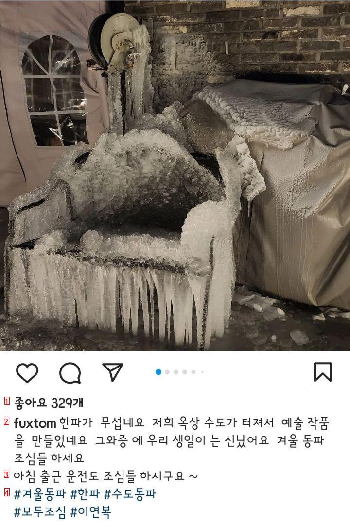 동파육의 대가 근황