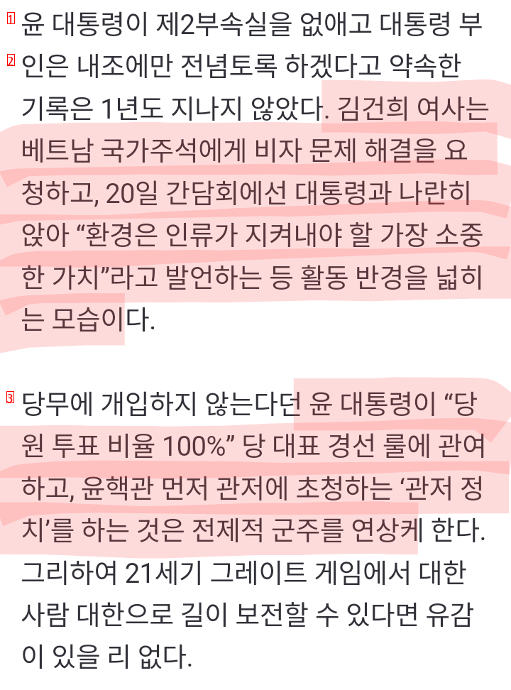 동아일보가 세무조사 당하고 싶은건가?