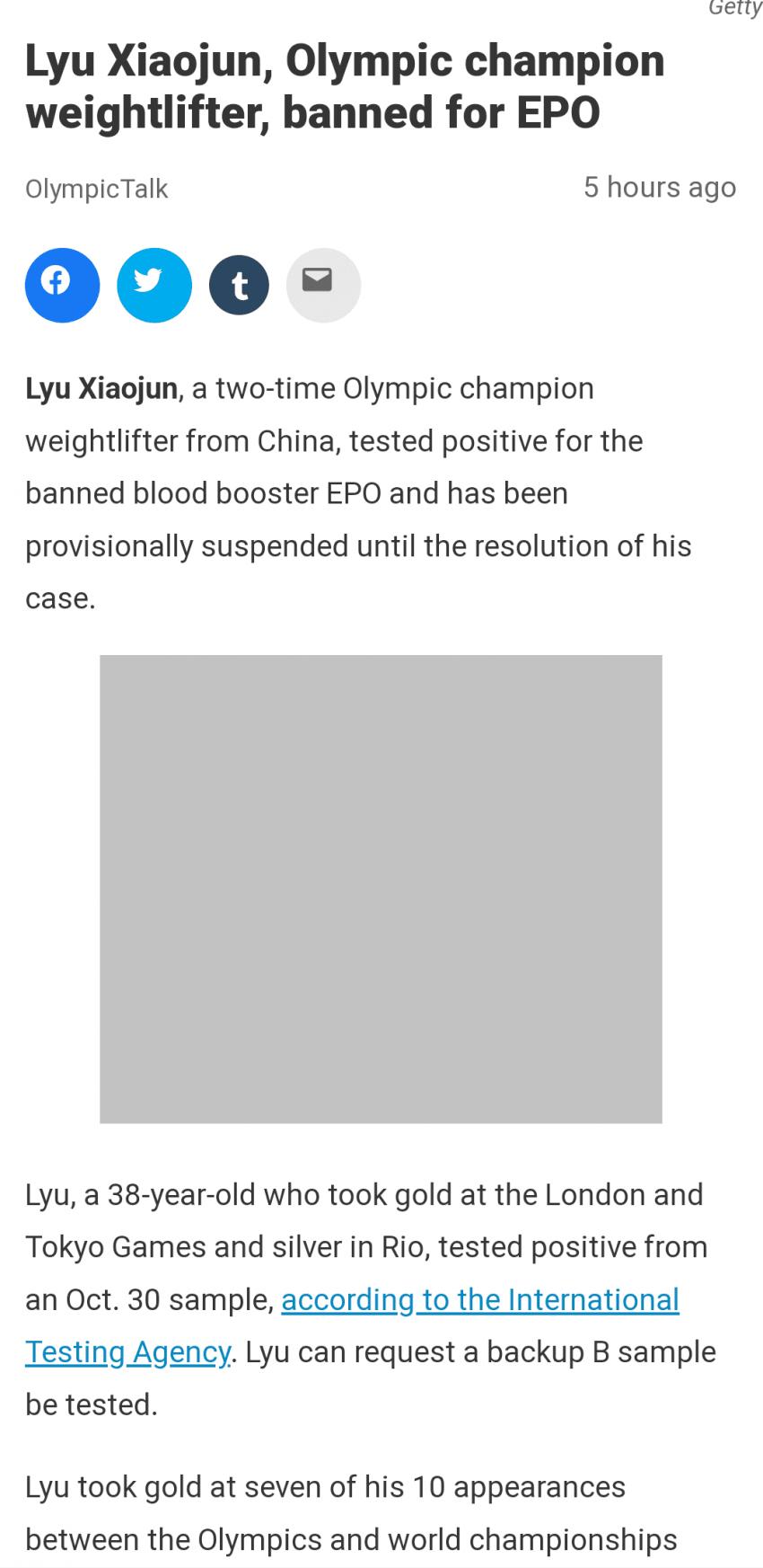 中国重量挙げの英雄、リュ·サオジュンの近況。