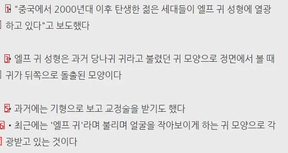 중국 00년생 여자들 사이에 유행하고 있는 성형