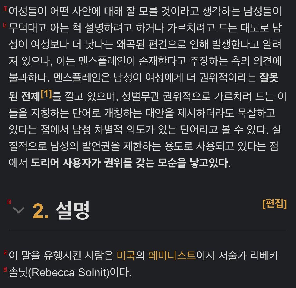 가슴성형외과 의사한테 빡친 언냐들