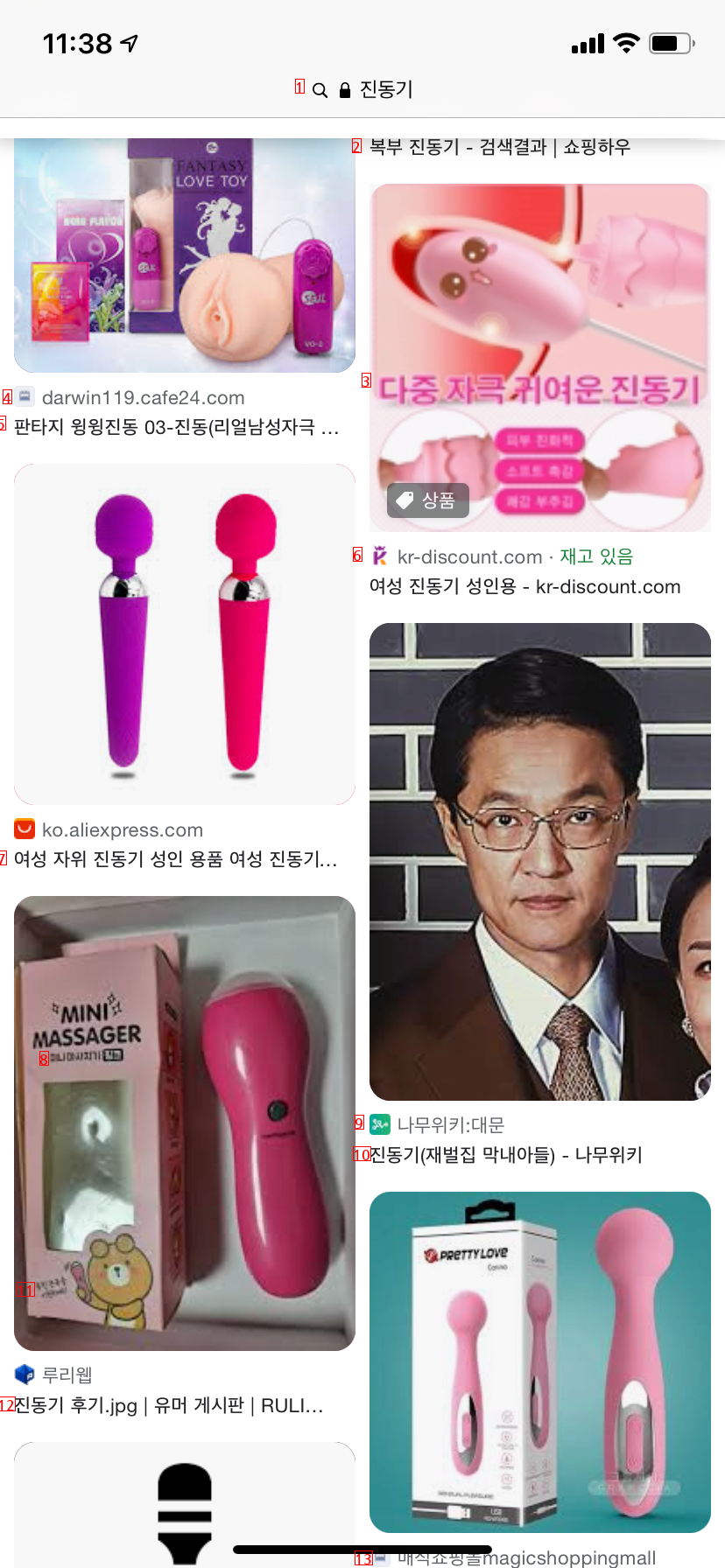 솔직히 재벌집 막내아들 이 분도 연기 굉장히 잘했다(ㅇㅎ?)