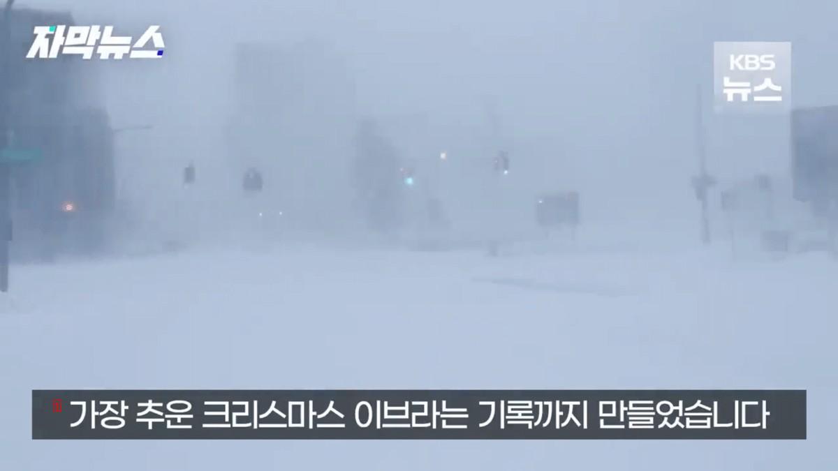 アメリカの天気の近況