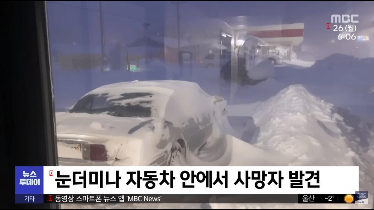 アメリカの天気の近況