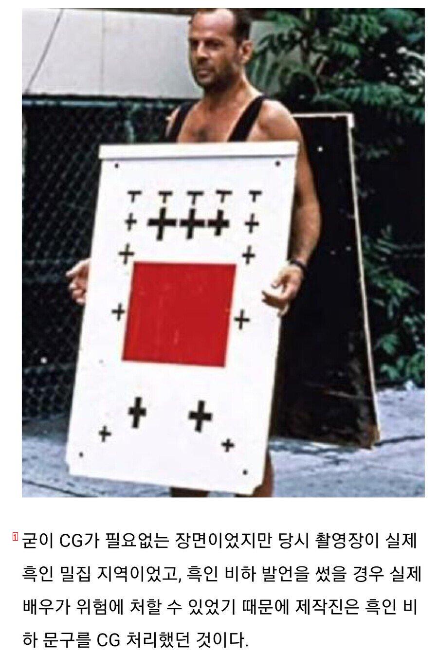 CG가 없었다면 배우가 죽을수 있었던 영화 씬