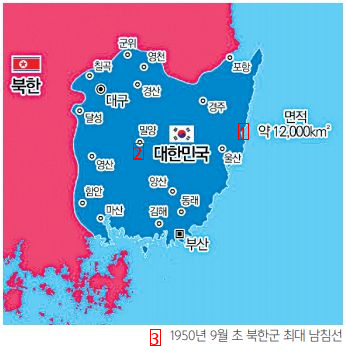 겨우 서울 뚫린거 갖고 호들갑이네 ㅋㅋ.jpg