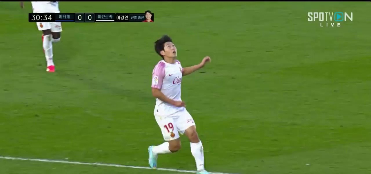 (SOUND)Getafe vs Mayorka commentator Kang In Soondu first Shaking