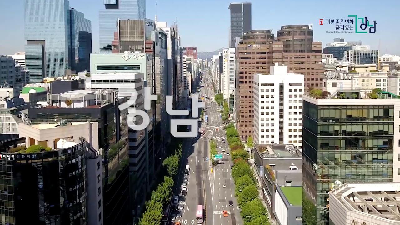 서울의 중심은 종로 vs 강남