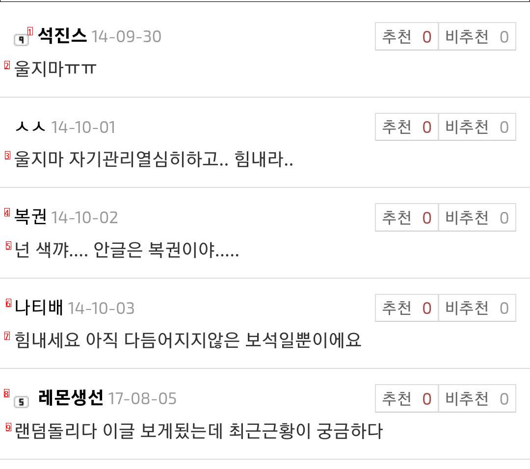 회사선임이 술먹고 카톡에서 돈 뿌림