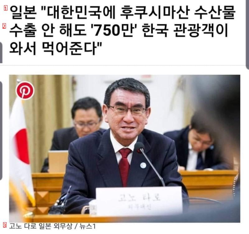 불티나는 일본여행