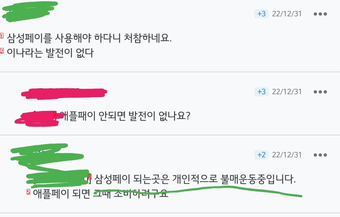 재래시장과 노점만 이용하시는분