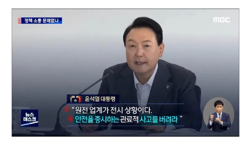 韓国最大の惨事は