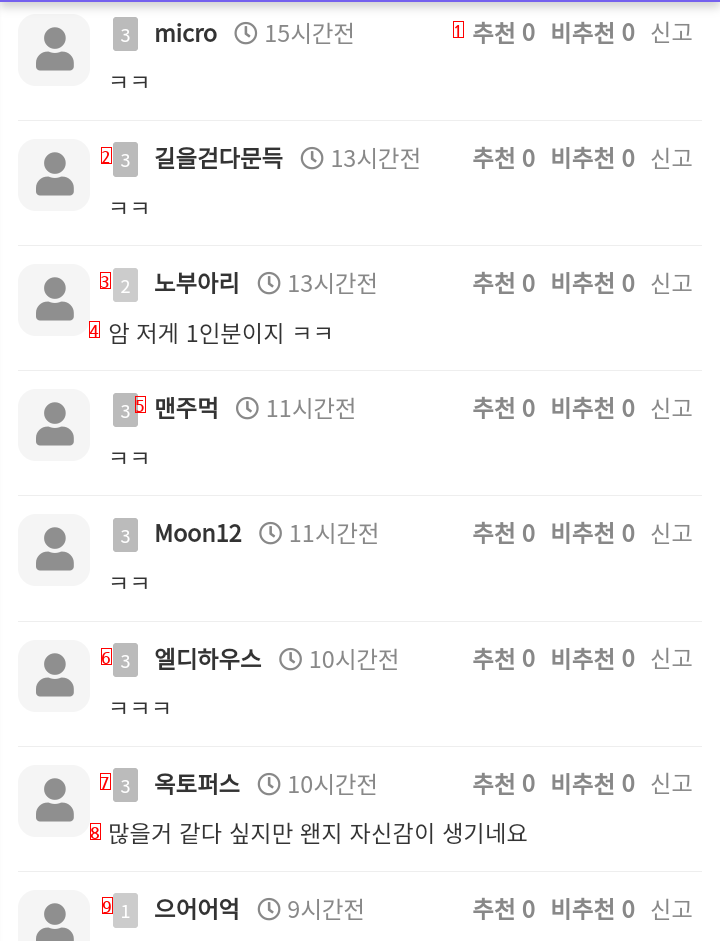 남자들이 진정 원하는 고기 1인분의 양.jpg