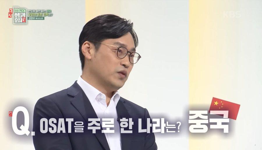 삼성이 패키징 엠코를 인수한 이유.jpg