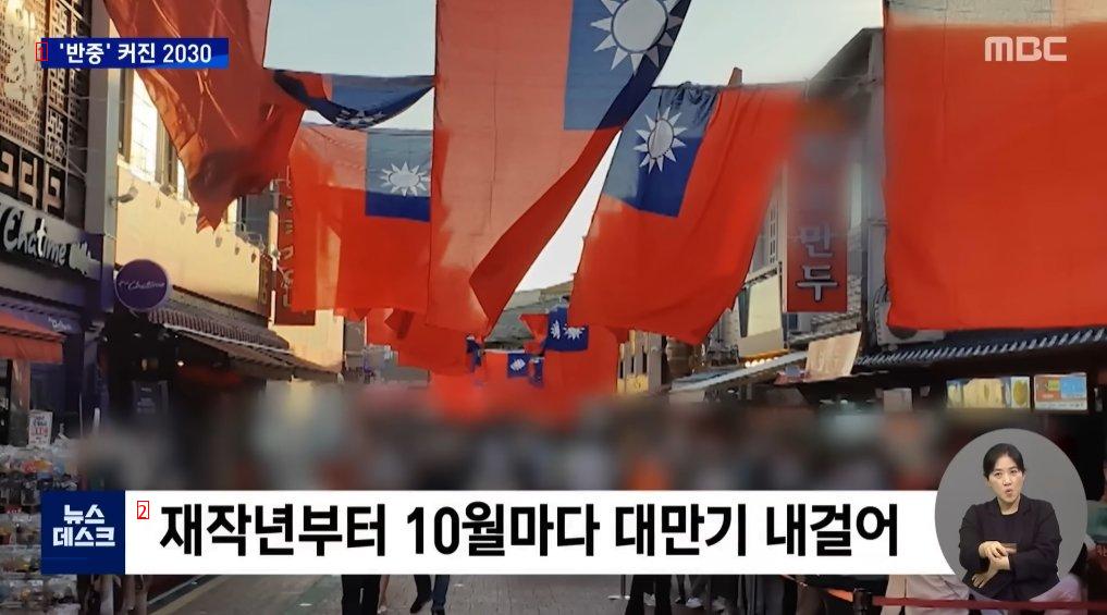 한국 중학생 : 중국이 우리나라를 뻇을 것 같다.