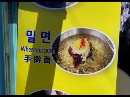 외국인들 문화충격 먹는 한국 메뉴 모음.jpg