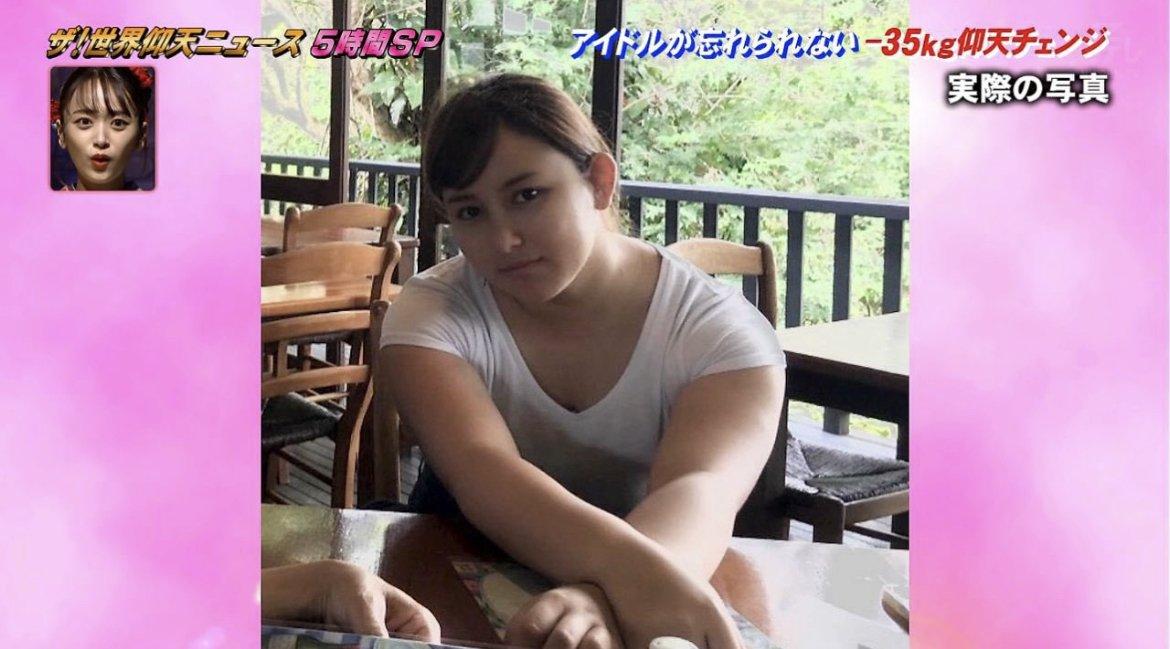 35kg 감량한 일본 여성 ㄷㄷ