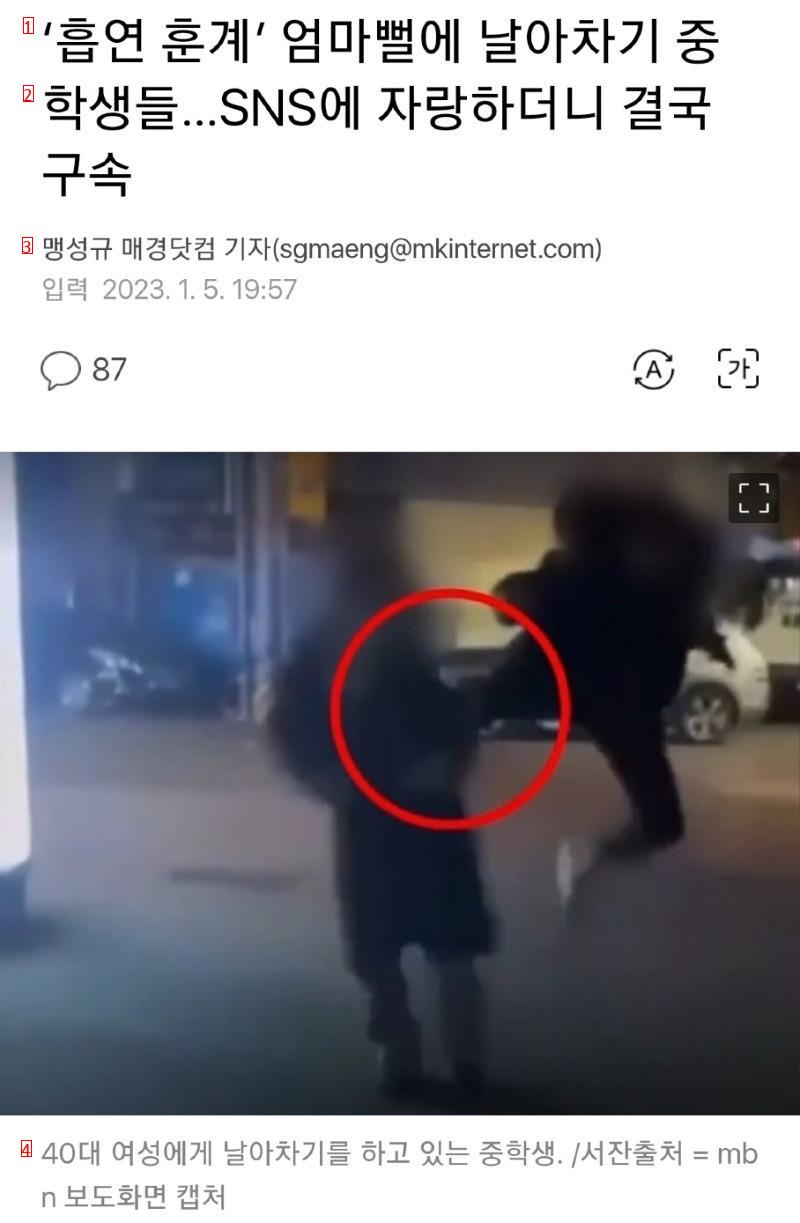 훈훈한 뉴스 전합니다