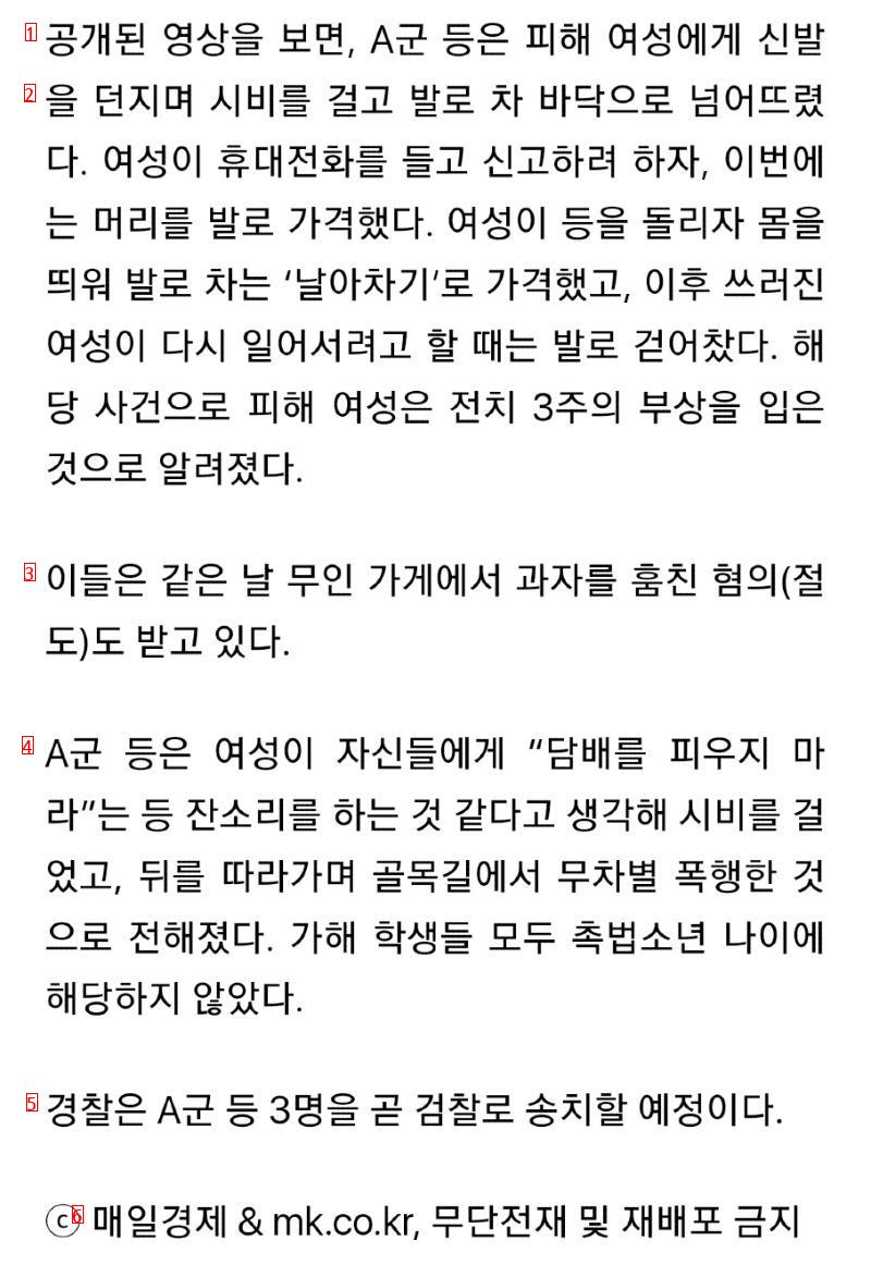 훈훈한 뉴스 전합니다