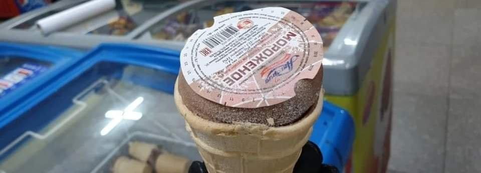 モンゴルのヌードアイスクリームjpg