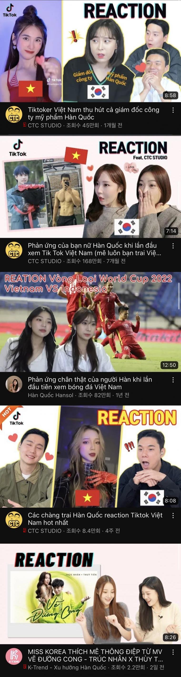 最近ベトナムで流行っているというクッポンコンテンツ。