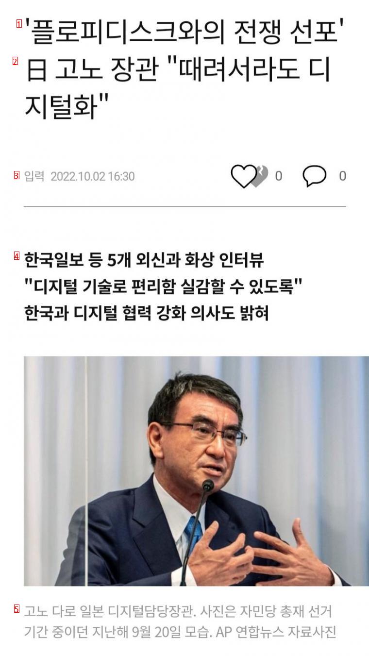 일본 지금 혼자 외로운 전쟁중