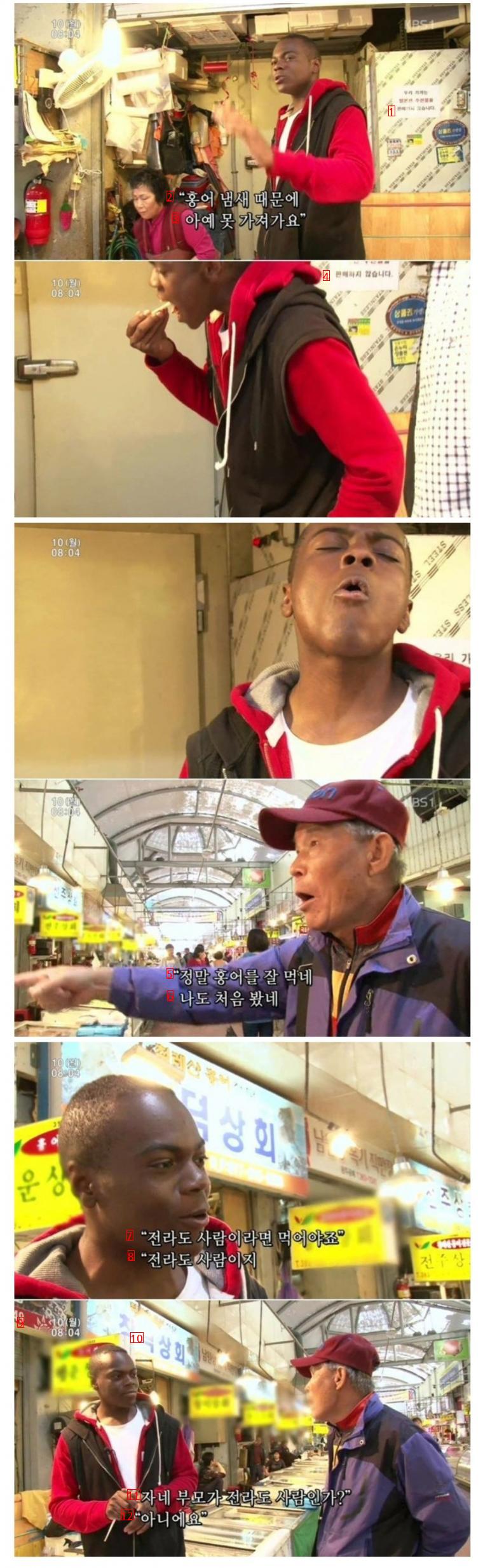 편견이 없는 사람들.jpg