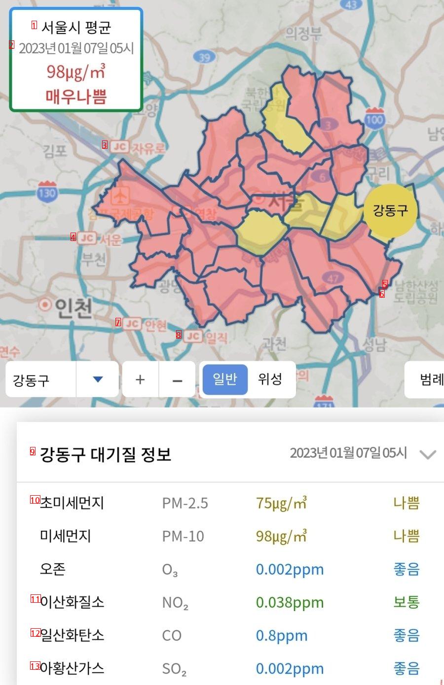 PM2.5のせいでソウルの東側に住みたいjpg