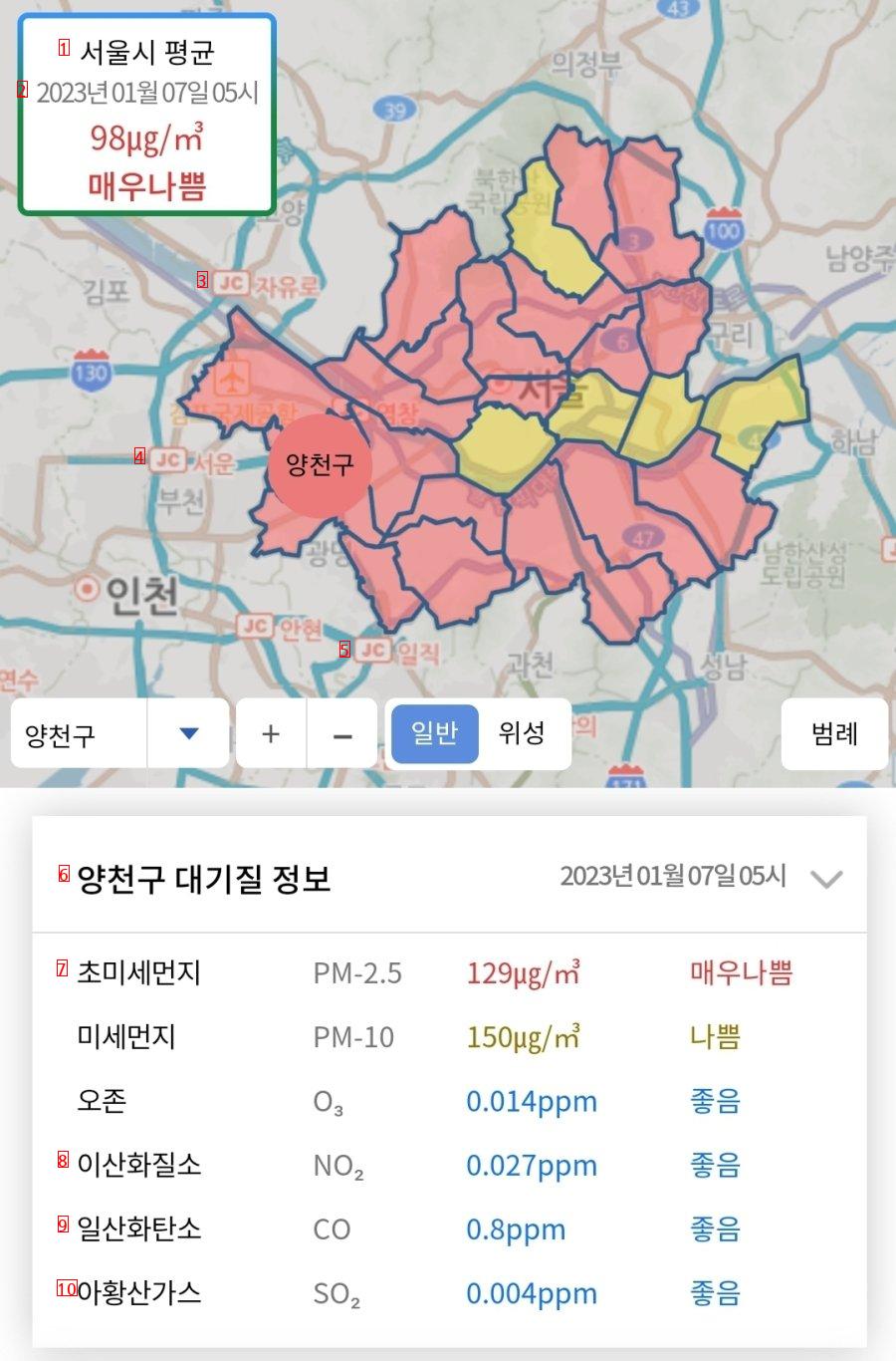 PM2.5のせいでソウルの東側に住みたいjpg