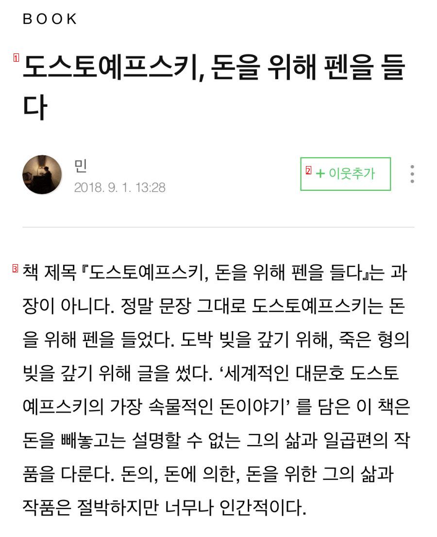 도박이 긍정적으로 작용한 몇안되는 사례.jpg