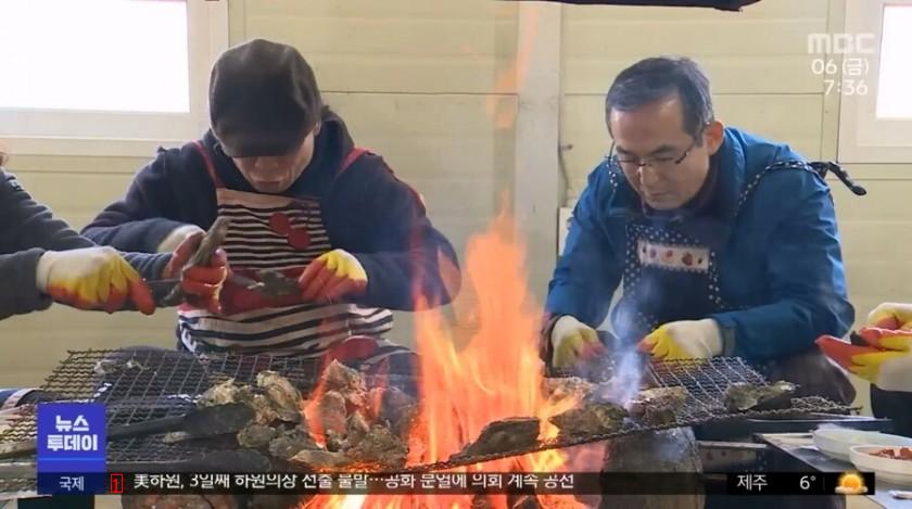 韓国が祝福された食材 甲jpg