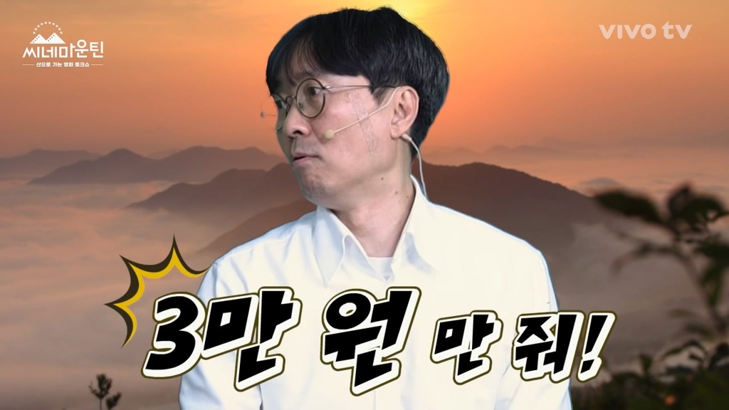 부자감독에게 돈 좀 달라고 한 장항준