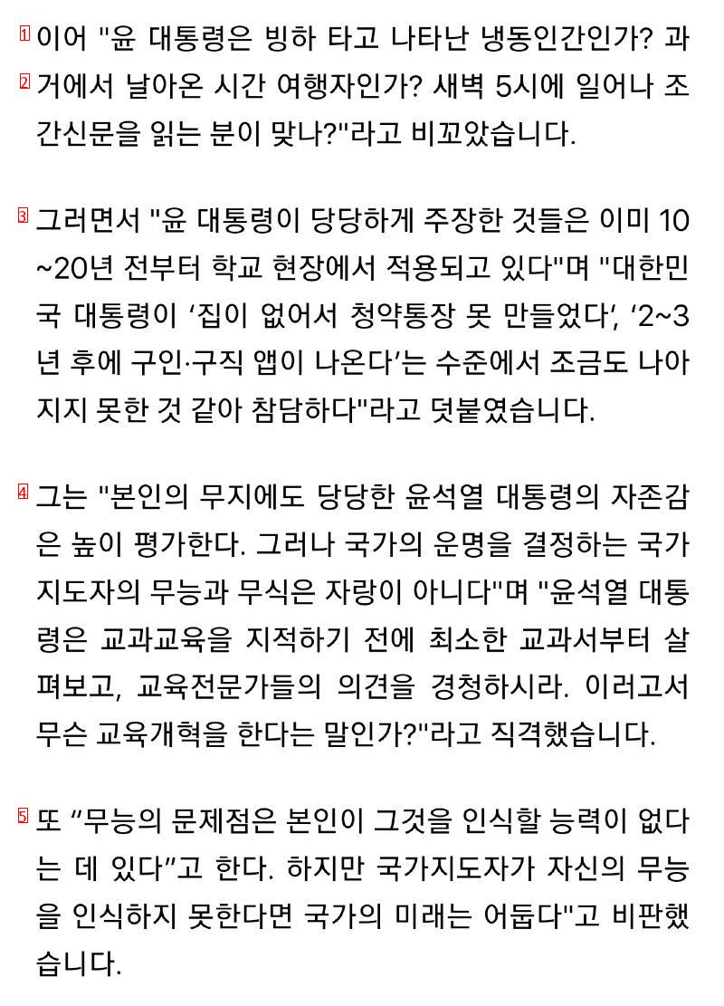 씹새끼 상태 ㅋ