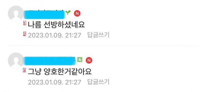 요즘 고등학생 학원비..