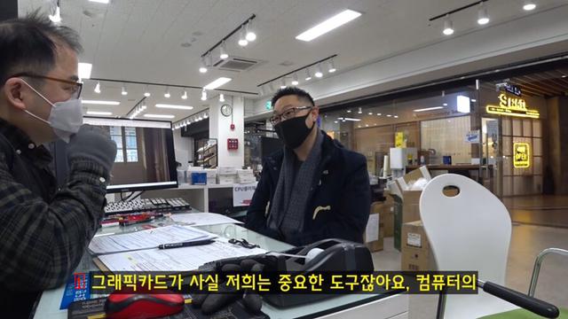 유명영화 그래픽 디자이너의 작업용 컴퓨터 사양수준